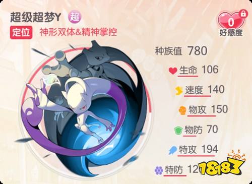 口袋觉醒内购版下载