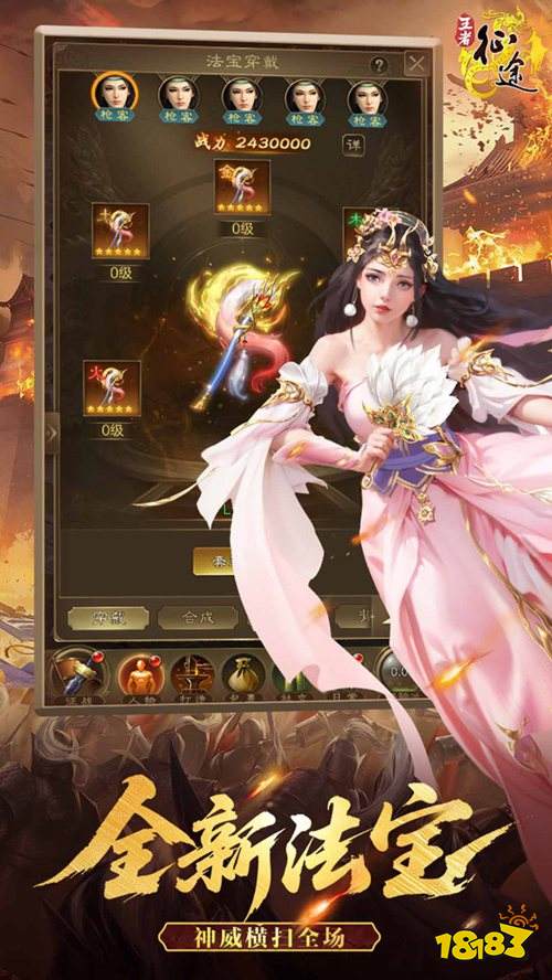 原始征途九游版下载