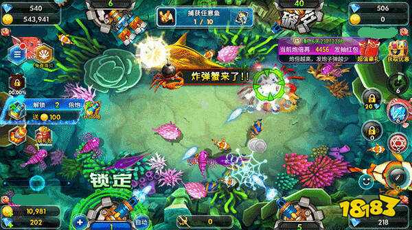 海王捕鱼免费版下载