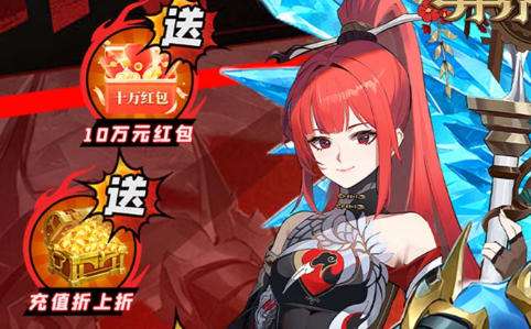 0氪传奇盒子发布网 三端互通传奇开服网站