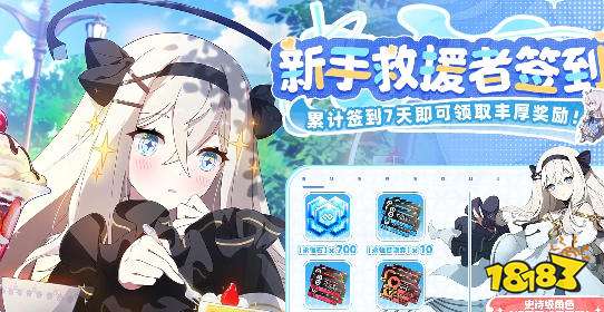 空灵诗篇阵容推荐 空灵诗篇游戏攻略