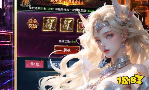 最全福利手游平台排行榜 十大高福利bt手游平台app