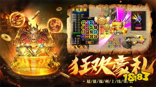 超变传奇刀刀切割单职业1人1服