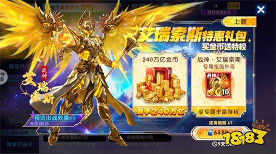 老玩家推荐全靠打的真捕鱼游戏 爆率最高的捕鱼手游传奇大全