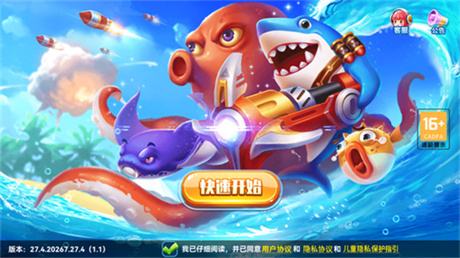 老玩家推荐全靠打的真捕鱼游戏 爆率最高的捕鱼手游传奇大全