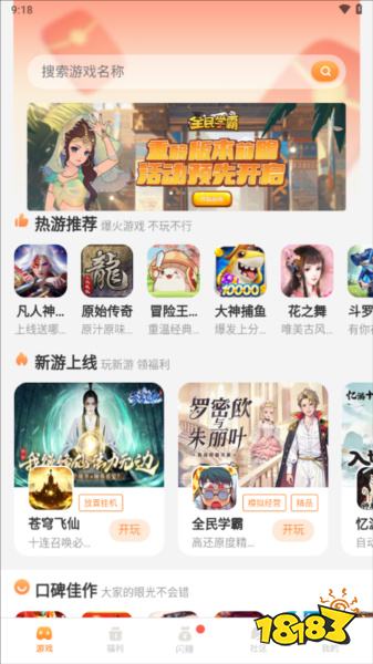 传奇盒子哪个好用 五大传奇手游安卓手机盒子推荐