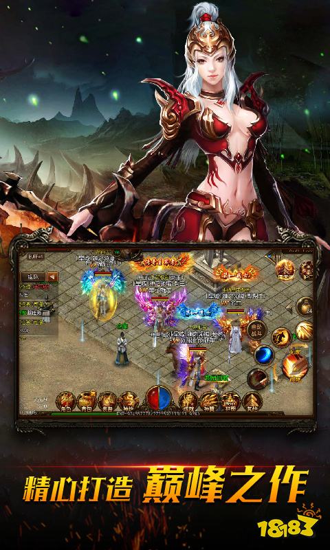 超变传奇私服网站下载2026免费版