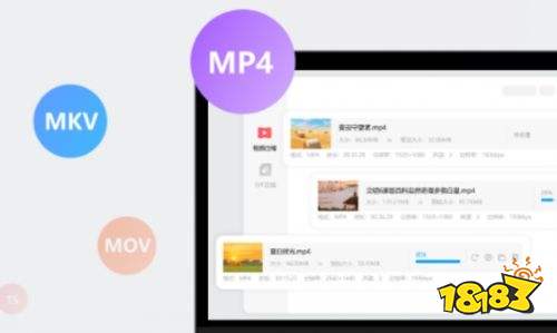 金舟视频压缩软件官方版