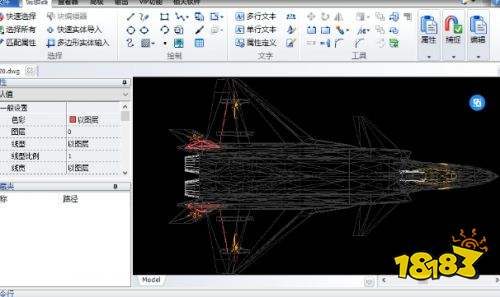 转转大师CAD编辑器最新版