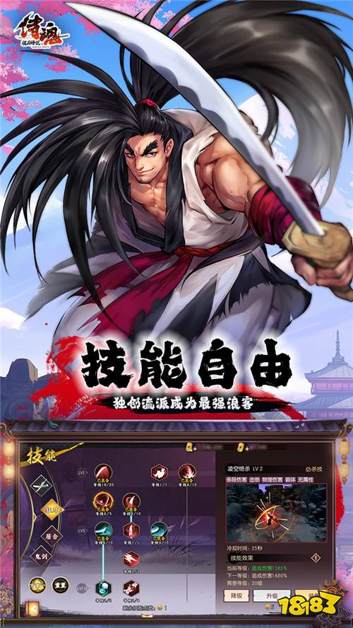 胧月之下战火重燃！《侍魂-胧月传说》百套装备随心搭，爆搓快打超解压！