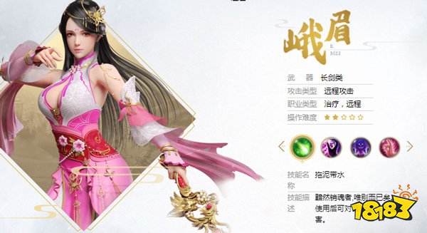 天龙八部荣耀版通用版