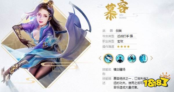 天龙八部荣耀版通用版