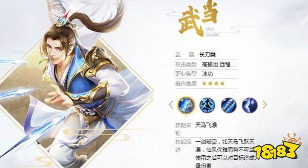 天龙八部荣耀版通用版