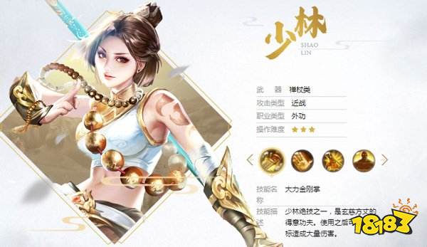 天龙八部荣耀版通用版