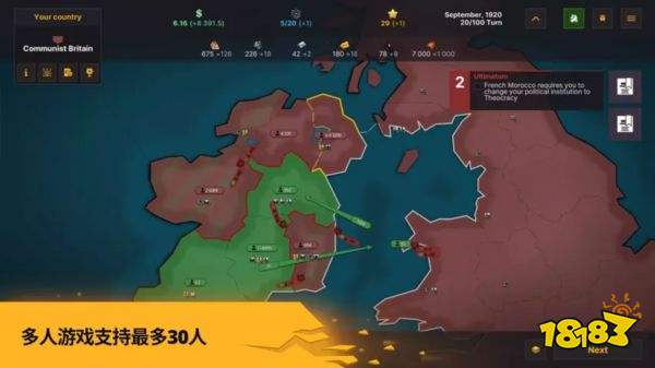 战争警告中文版