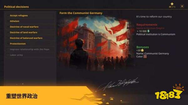 战争警告官方正版