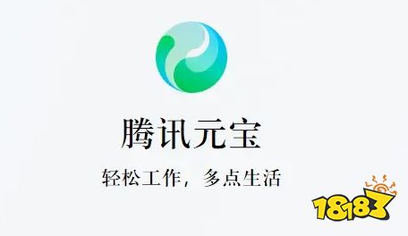 腾讯元宝deepseek多模态版