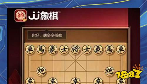 JJ象棋热门兑换码合集 JJ象棋2026兑换码汇总