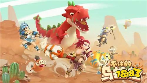 不休的乌拉拉最新兑换码分享 不休的乌拉拉热门兑换码合集