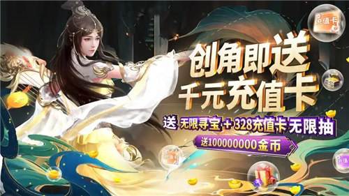 登陆就送真充值卡的游戏有哪些 最新每日免费送充值卡的游戏推荐