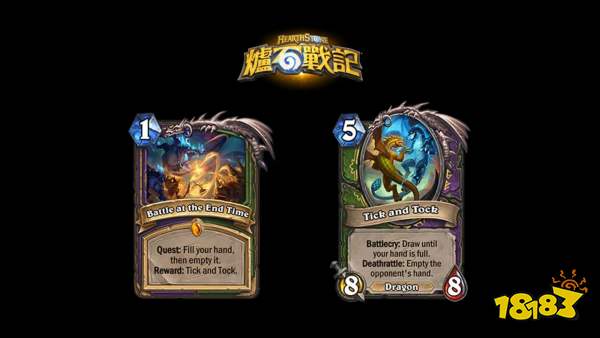 《炉石传说》全新迷你系列