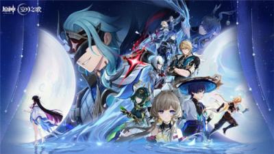 《原神》4.0版本＂如果在冬夜，一个旅人＂正式上线 新角色哥伦比娅与兹白登场