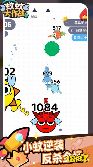 蚊蚊大作战最新版下载