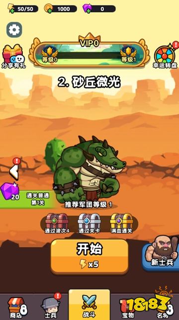 砰砰模拟器免广告版下载