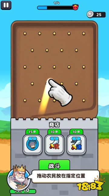 砰砰模拟器破解版下载