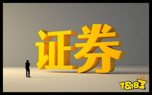 小白第一次炒股 选哪家券商开户简单又便宜