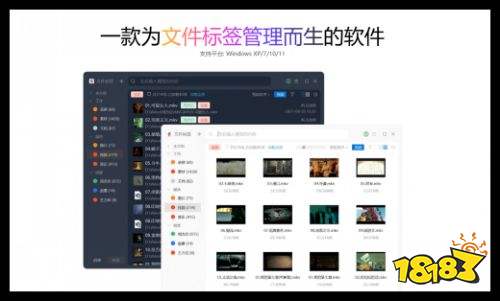 优效文件助手免费下载