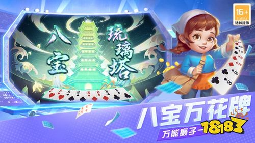 天天斗地主真人版app