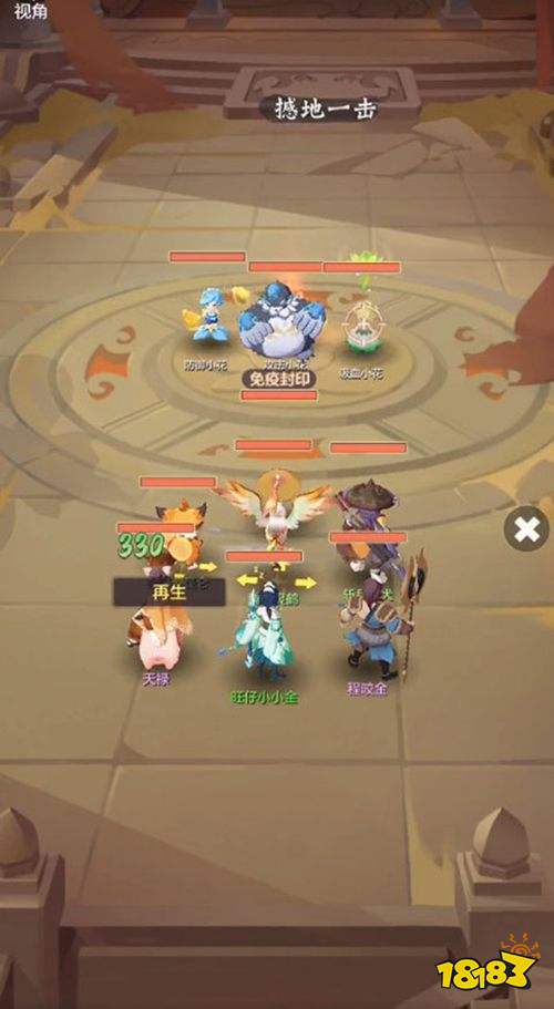 长安幻想九游版下载