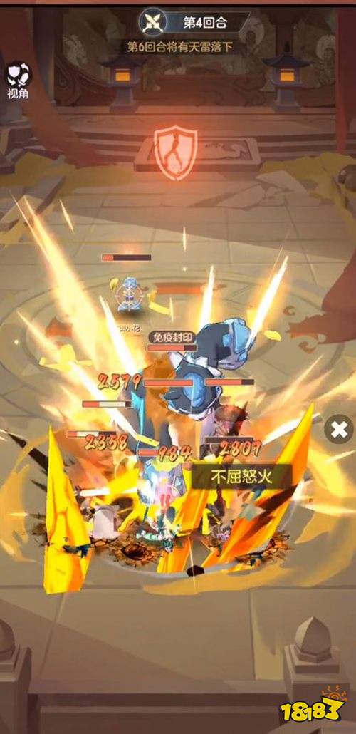 长安幻想官服下载