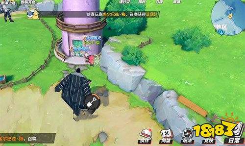 航海王热血航线官服下载