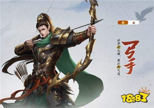 王者征途内购版下载