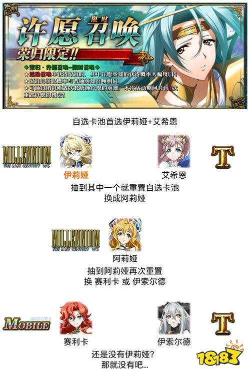 梦幻模拟战内购版下载