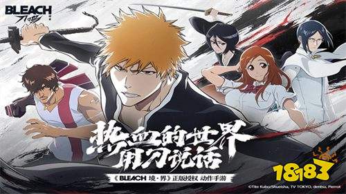 境界刀鸣内购版下载