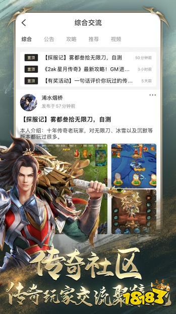 传奇手游挂机神器996盒子