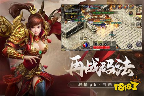 超变传奇合击私服小程序推荐 千人同屏在线玩微信超变传奇手游