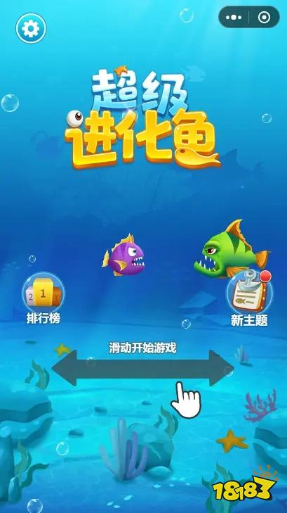 热门单机小程序游戏免费玩即刻体验 不用下载立即玩的微信休闲手游推荐