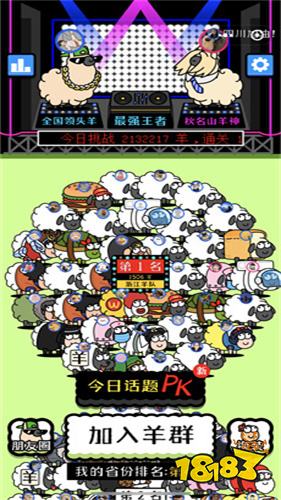 目前最火的消除小游戏前5名 最受欢迎的免费消除小程序游戏推荐2026