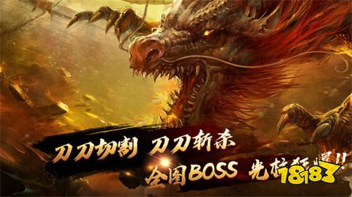 单职业传奇手机手游版排行榜2026热门单职业传奇游戏推荐合集(图5)