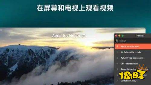 网易爆米花官方版app