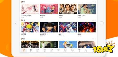 网易爆米花官网版app