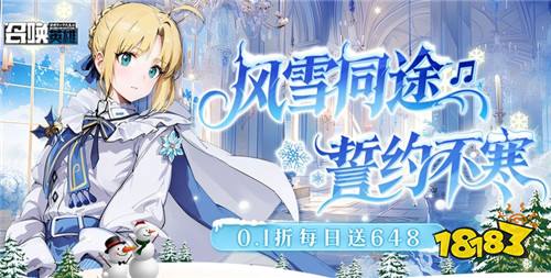 【1.16-1.18】周末福利活动：万元真充狂送，畅玩无压力！