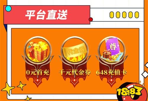 不要花钱的变态手游中心盘点 10款0元付费充值的bt手游盒子一览