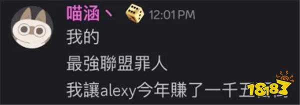 B站LOL顶流UP主突然停更！网传狂赚1500万退休？