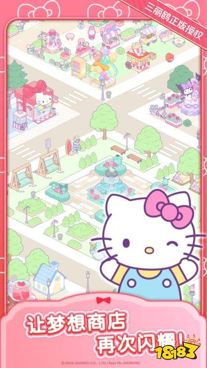 凯蒂猫我的梦之店手机版