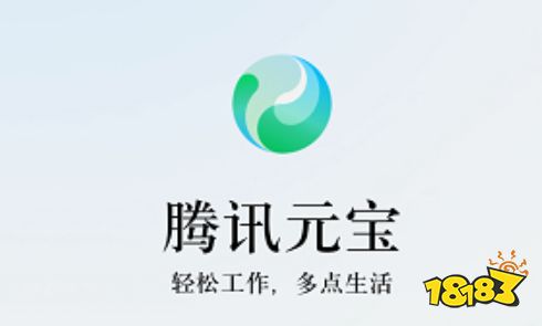 腾讯元宝deepseek多模态在线版